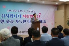 조원1동 경로잔치24번 사진